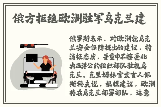 迪达拉爆炒黑土